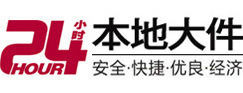 同安大件起重吊车出租有限公司 